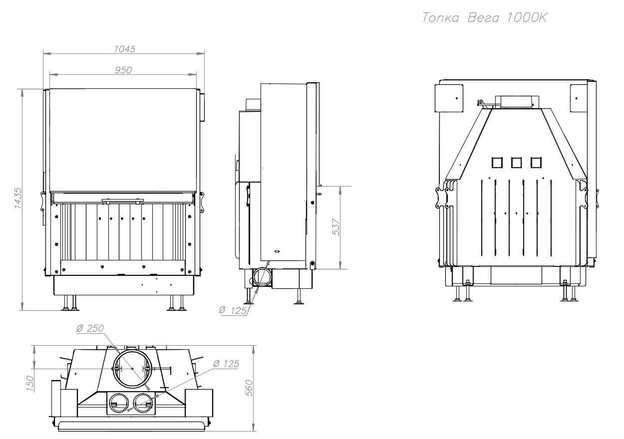 Топка чертеж. Топка Экокамин Вега 1000 м. Топка Экокамин Вега 1000 к. Топка Вега 1000мв. Камин Вега 1000 м.